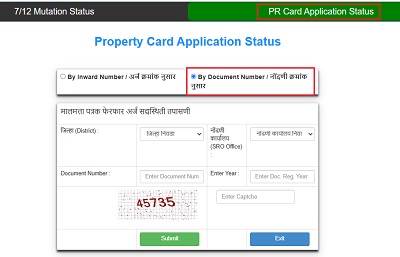 Property card by document number